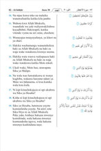 Swahili Kiswahili Holy Quran Translation السواحلية