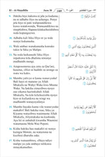 Swahili Kiswahili Holy Quran Translation السواحلية