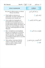 Swahili Kiswahili Holy Quran Translation السواحلية