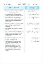 Swahili Kiswahili Holy Quran Translation السواحلية