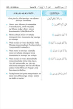 Swahili Kiswahili Holy Quran Translation السواحلية