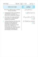 Swahili Kiswahili Holy Quran Translation السواحلية