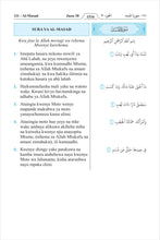 Swahili Kiswahili Holy Quran Translation السواحلية