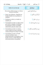 Swahili Kiswahili Holy Quran Translation السواحلية