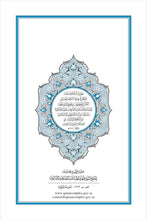 Swahili Kiswahili Holy Quran Translation السواحلية