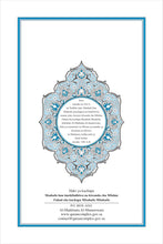 Swahili Kiswahili Holy Quran Translation السواحلية