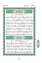 Tamazight Holy Quran Translation الأمازيغية بالحرف العربي باللغه تمازيغت-اسثقپايليث