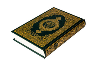 Tamazight Holy Quran Translation الأمازيغية بالحرف العربي باللغه تمازيغت-اسثقپايليث