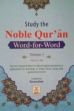 Holy Quran Word for Word English Translation (Color)