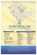 Holy Quran Word for Word English Translation (Color)