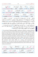Holy Quran Word for Word English Translation (Color)