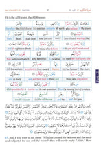 Holy Quran Word for Word English Translation (Color)