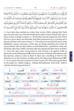 Holy Quran Word for Word English Translation (Color)