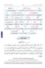 Holy Quran Word for Word English Translation (Color)