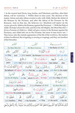 Holy Quran Word for Word English Translation (Color)