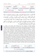 Holy Quran Word for Word English Translation (Color)