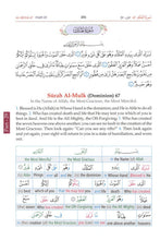 Holy Quran Word for Word English Translation (Color)