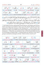 Holy Quran Word for Word English Translation (Color)
