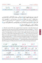 Holy Quran Word for Word English Translation (Color)
