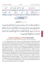 Holy Quran Word for Word English Translation (Color)