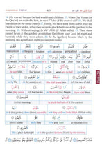 Holy Quran Word for Word English Translation (Color)