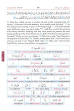 Holy Quran Word for Word English Translation (Color)
