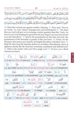 Holy Quran Word for Word English Translation (Color)