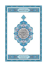 The Grand Holy Quran of Madinah in Blue