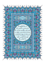 The Grand Holy Quran of Madinah in Blue
