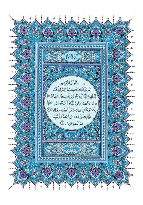 The Grand Holy Quran of Madinah in Blue