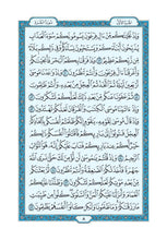 The Grand Holy Quran of Madinah in Blue