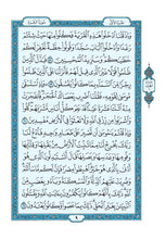The Grand Holy Quran of Madinah in Blue