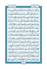 The Grand Holy Quran of Madinah in Blue