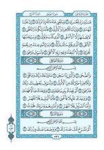 The Grand Holy Quran of Madinah in Blue