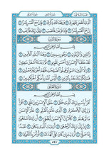 The Grand Holy Quran of Madinah in Blue