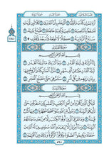 The Grand Holy Quran of Madinah in Blue