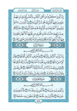 The Grand Holy Quran of Madinah in Blue