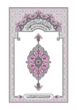 The Holy Quran Narrated by Qaloon from Nafi