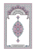 The Holy Quran Narrated by Warsh from Nafi Madinah Edition