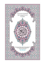 The Holy Quran Narrated by Warsh from Nafi Madinah Edition