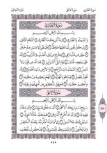 The Holy Quran Narrated by Warsh from Nafi Madinah Edition