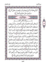 The Holy Quran Narrated by Warsh from Nafi Madinah Edition