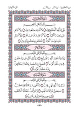 The Holy Quran Narrated by Warsh from Nafi Madinah Edition