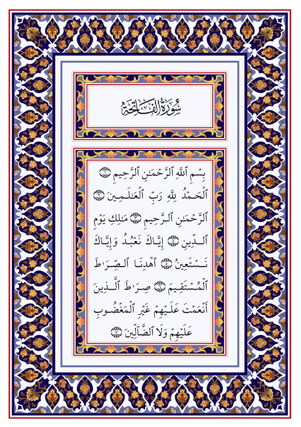 The Holy Quran PDF For Mobile
