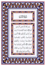 The Holy Quran PDF For Mobile