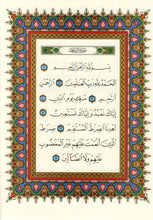 The Holy Quran Tajweed Coloured Quran with Ottoman Script