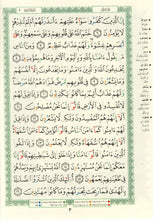 The Holy Quran Tajweed Coloured Quran with Ottoman Script