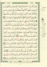 The Holy Quran Tajweed Coloured Quran with Ottoman Script