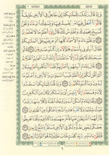 The Holy Quran Tajweed Coloured Quran with Ottoman Script