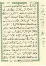 The Holy Quran Tajweed Coloured Quran with Ottoman Script